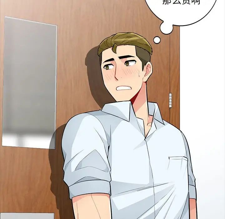 我的继母是寡妇第35话