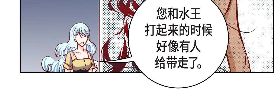 献给心臟第79话