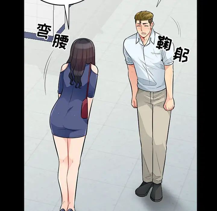 我的继母是寡妇第35话
