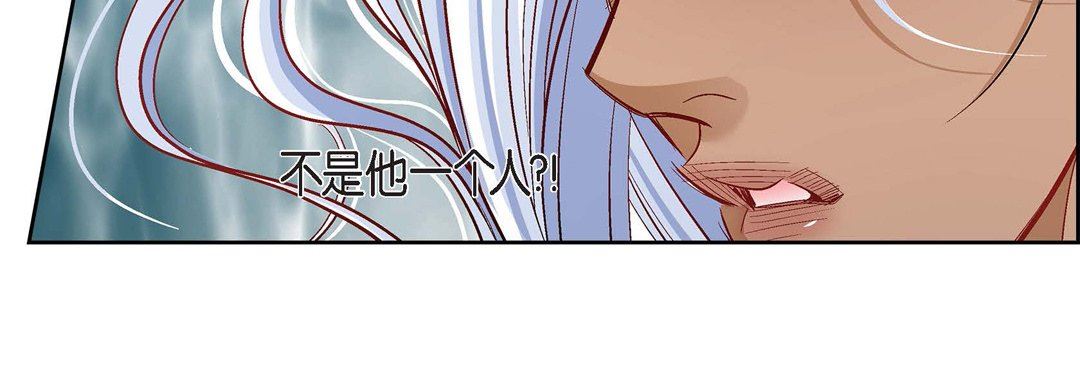 献给心臟第79话