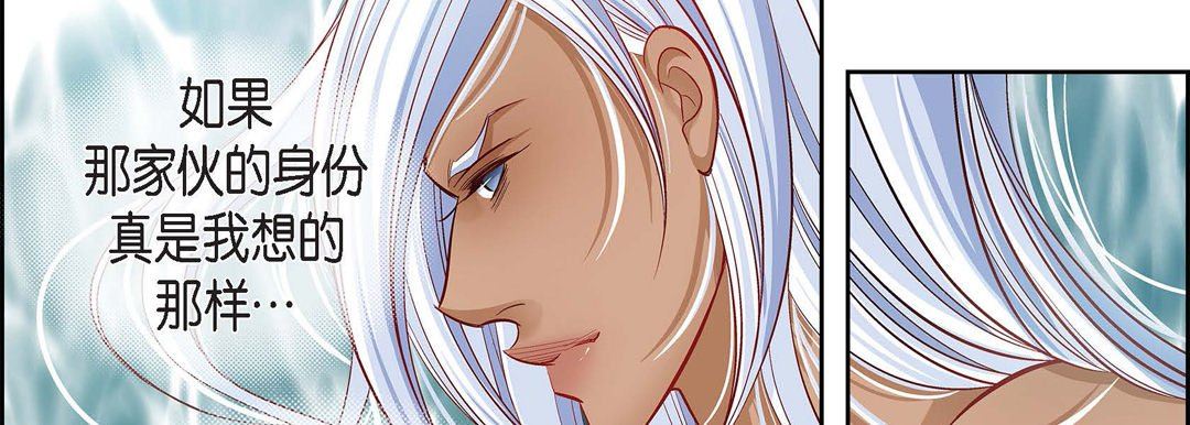 献给心臟第79话