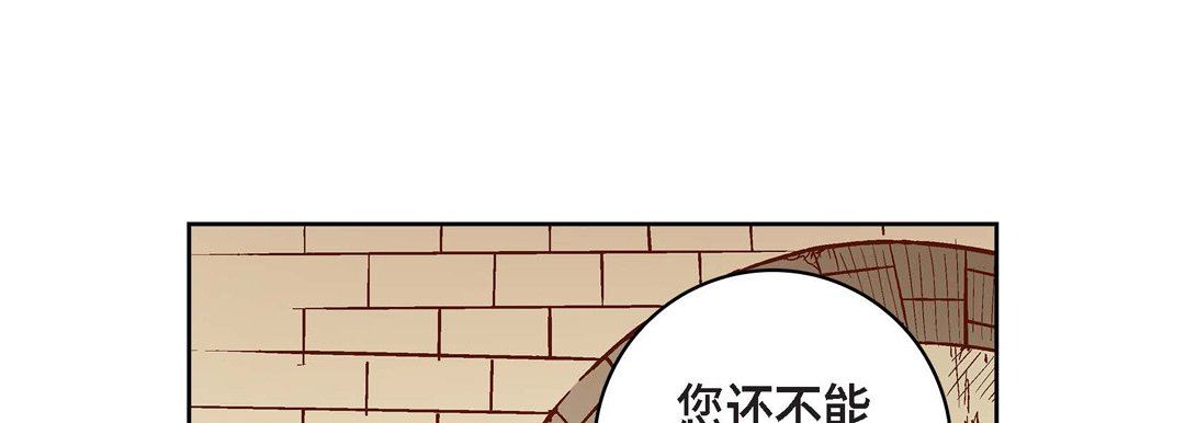 獻給心臟第79話