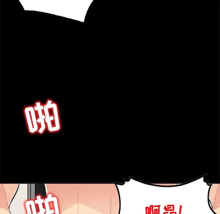 我的继母是寡妇第35话