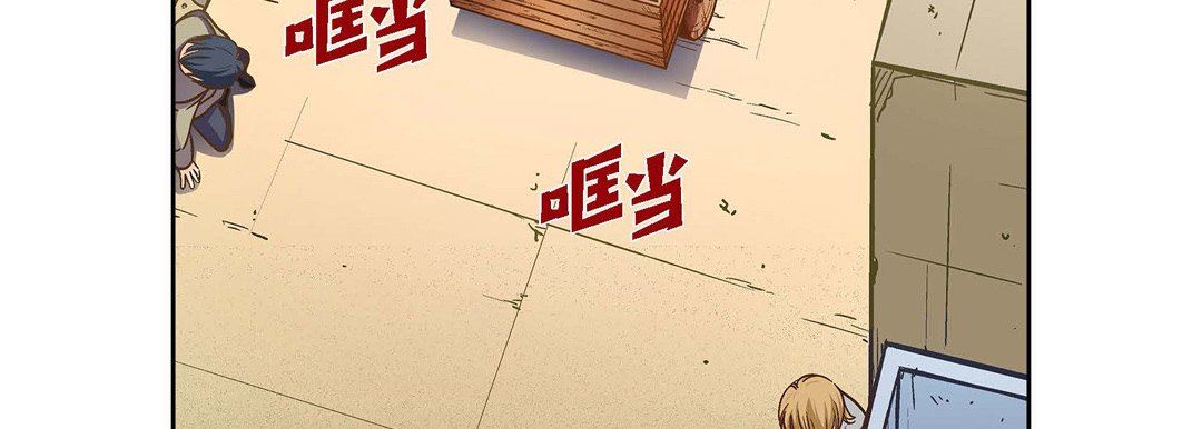 献给心臟第79话