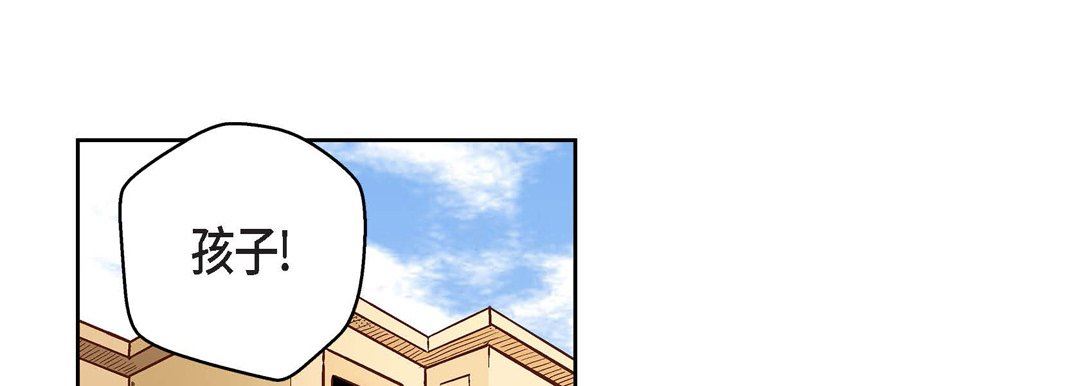 献给心臟第79话