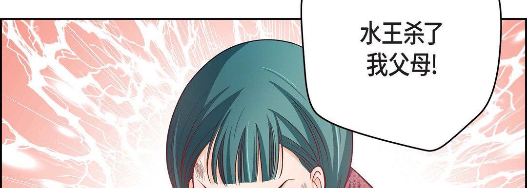 献给心臟第79话