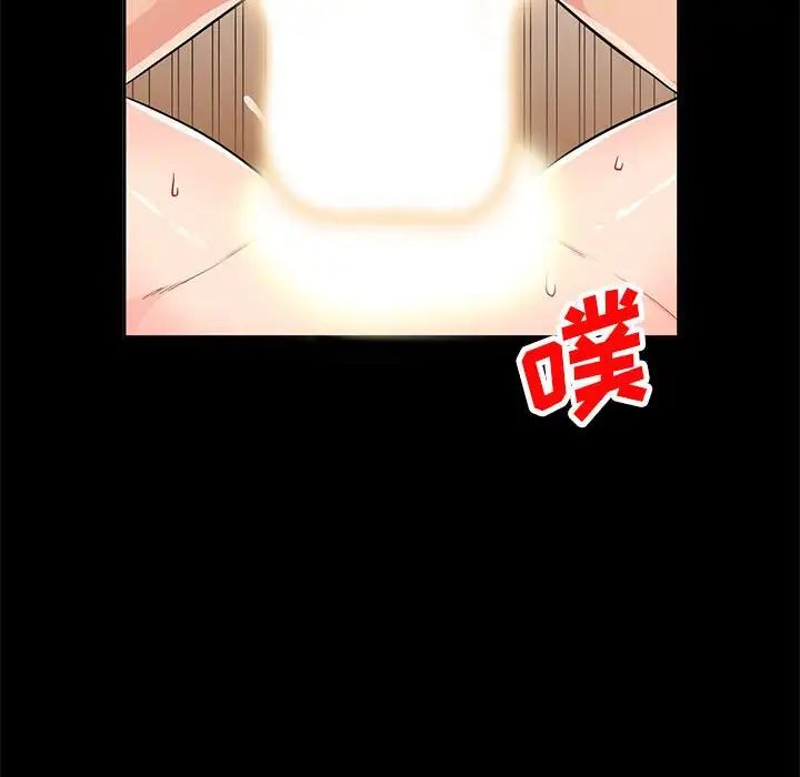 我的继母是寡妇第36话