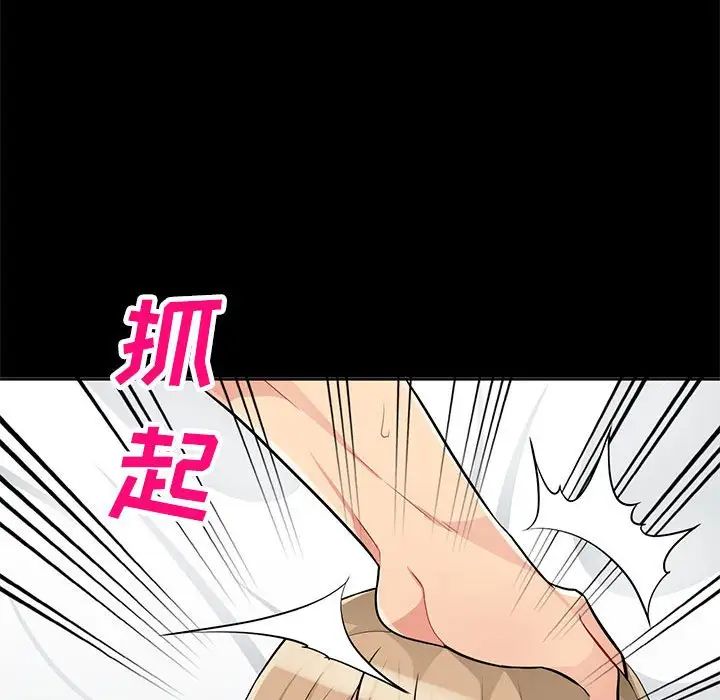 我的继母是寡妇第36话