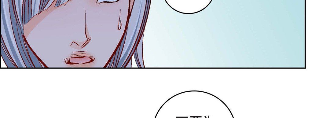 献给心臟第80话