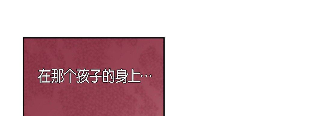 獻給心臟第80話