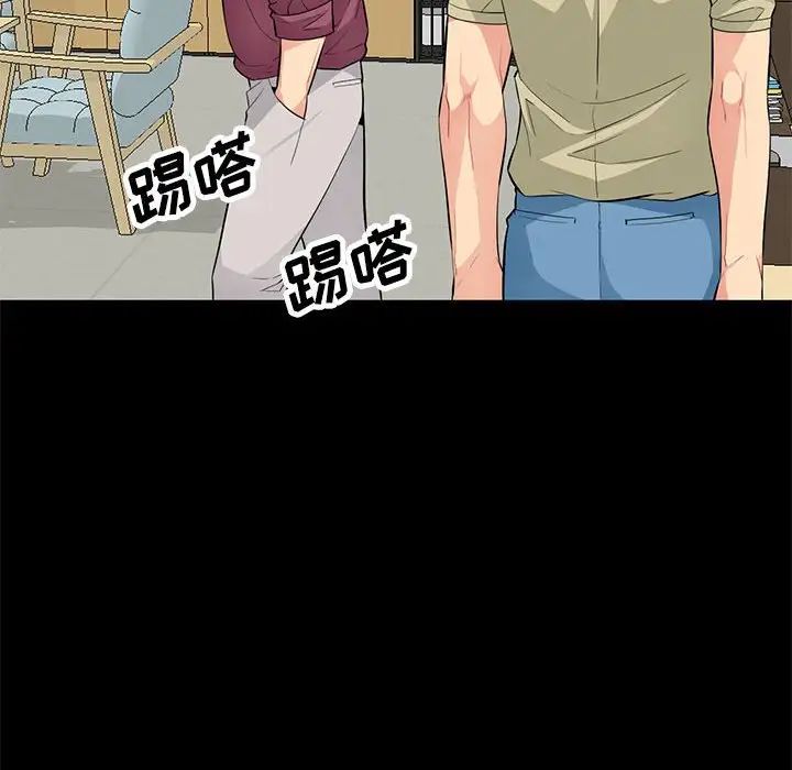 我的繼母是寡婦第36话