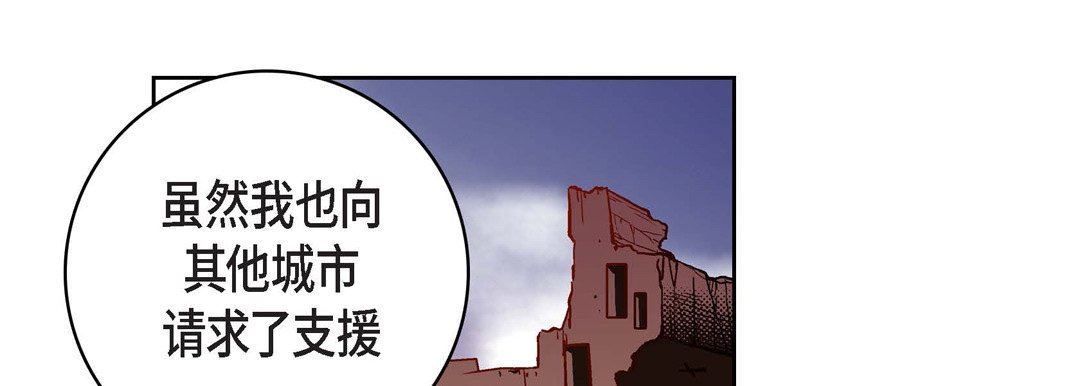 献给心臟第80话