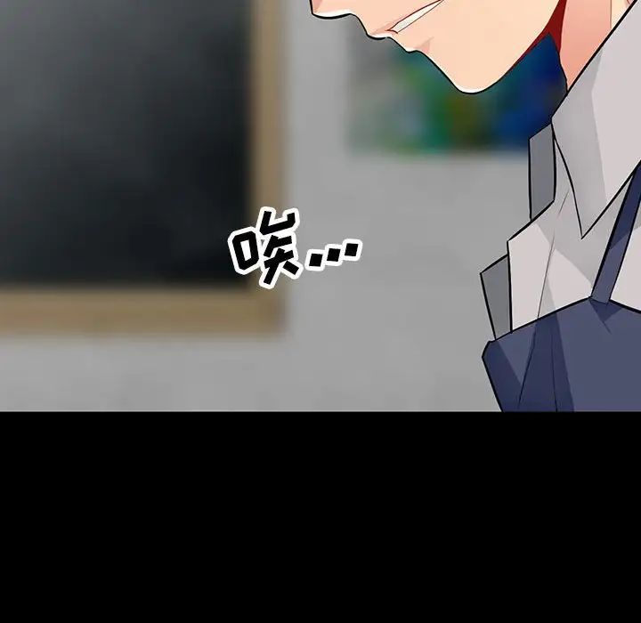 我的继母是寡妇第36话