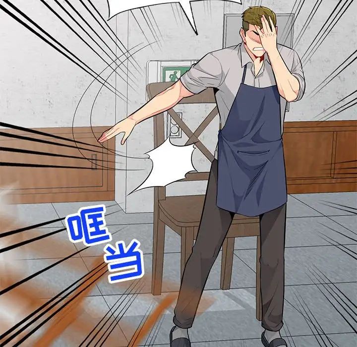 我的继母是寡妇第36话