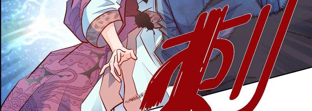 献给心臟第80话