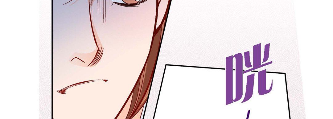 獻給心臟第80話