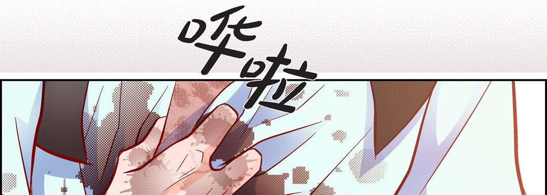 獻給心臟第80話