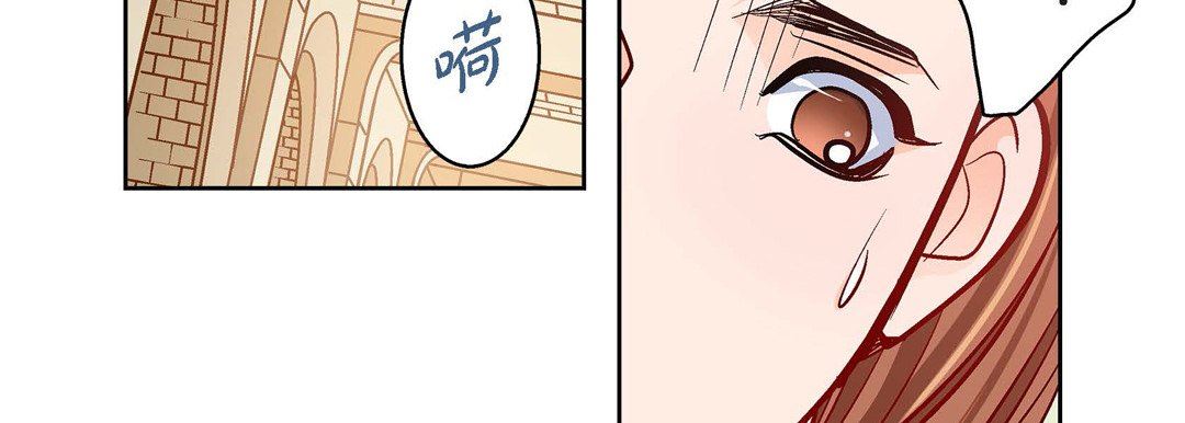 獻給心臟第80話