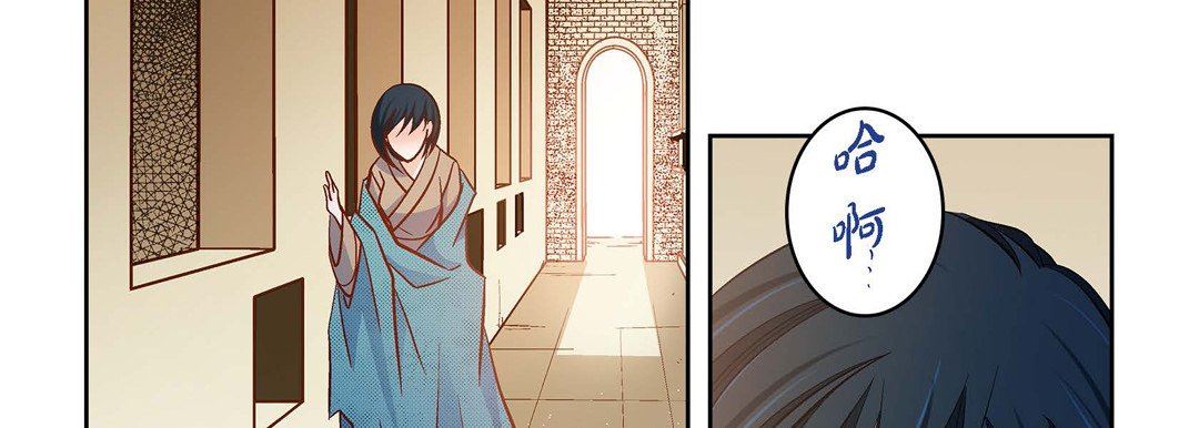 獻給心臟第80話