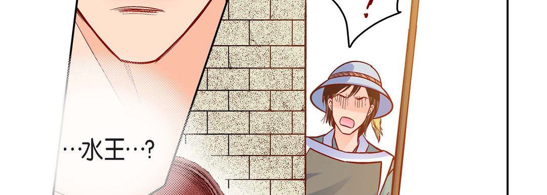 献给心臟第80话