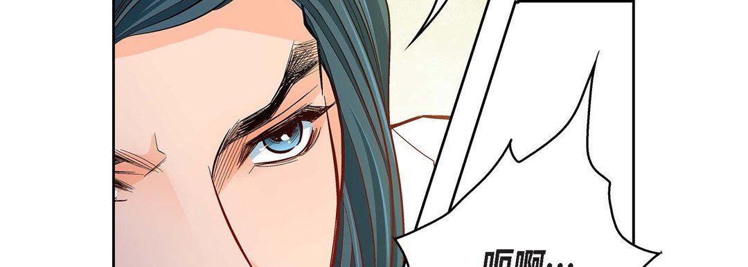 献给心臟第80话