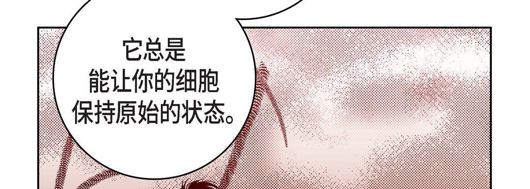 献给心臟第80话