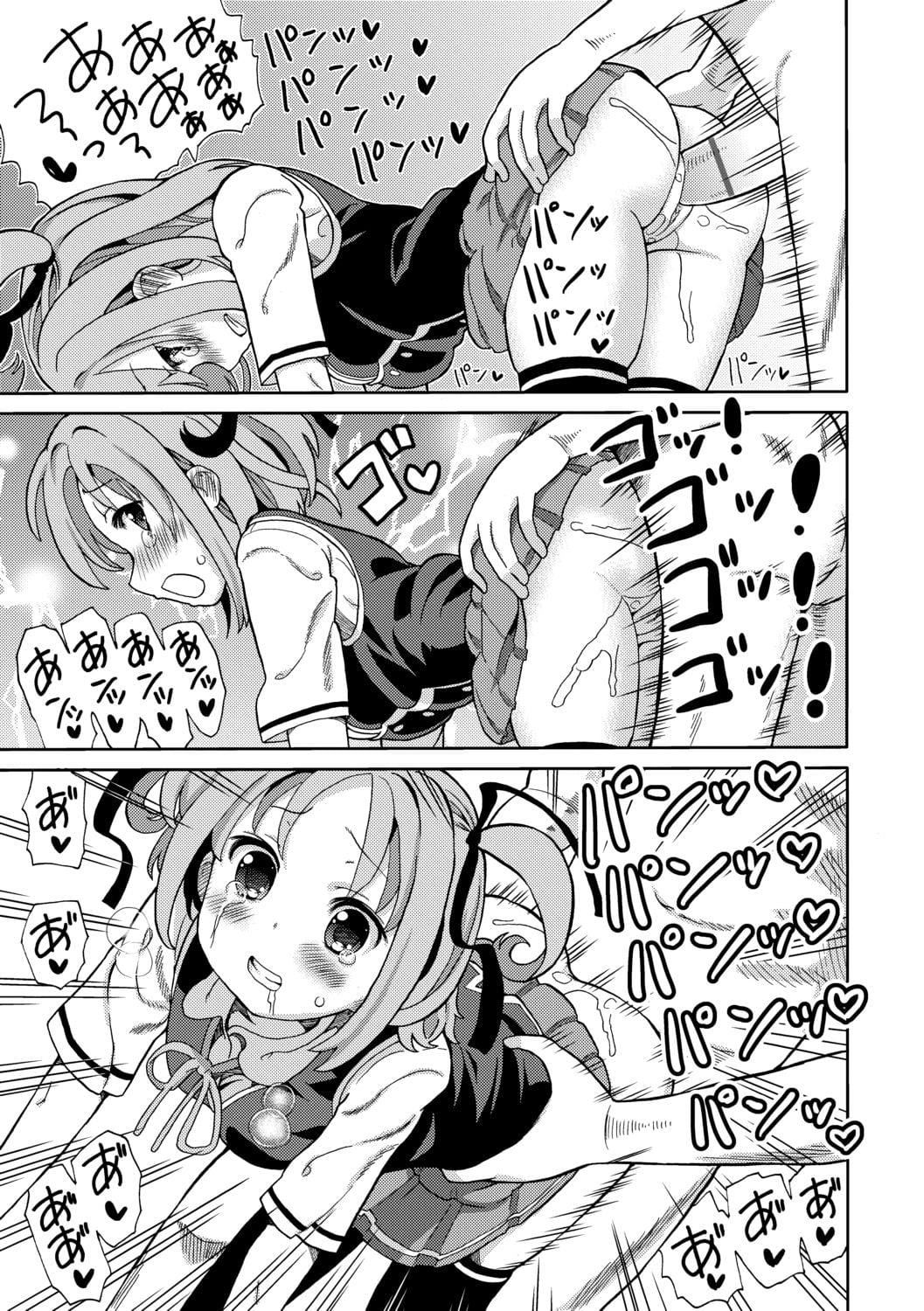 [ホーミング]超JCいもうと[中国翻訳][DL版][ホーミング]超JCいもうと[中国翻訳][DL版]