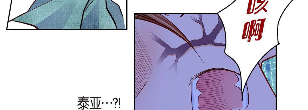 献给心臟第80话