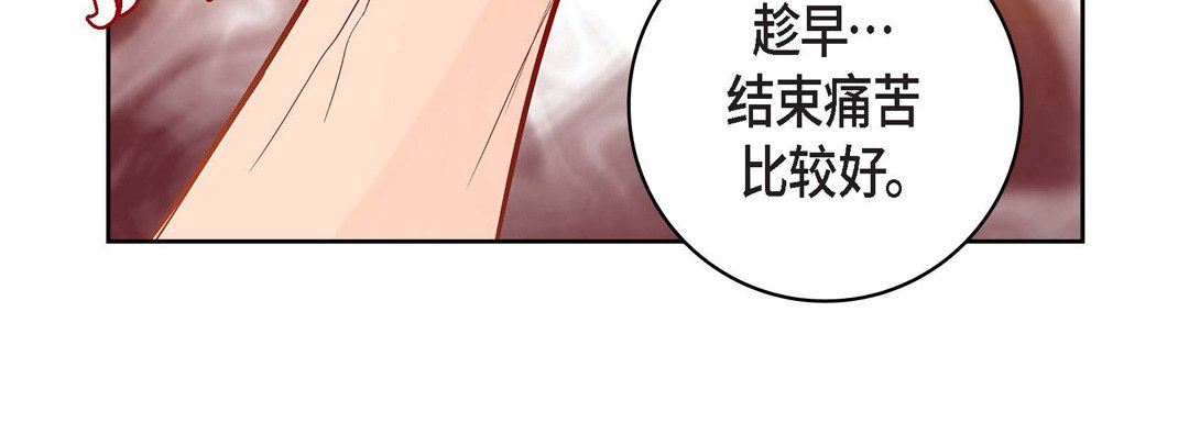 獻給心臟第80話