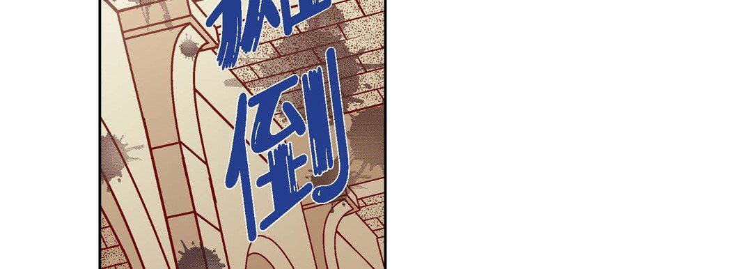 献给心臟第80话