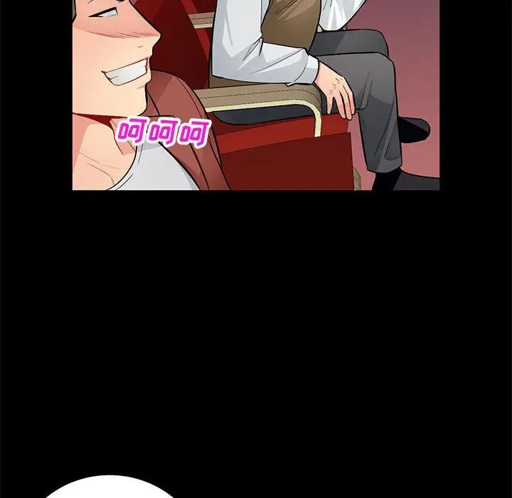 我的继母是寡妇第37话