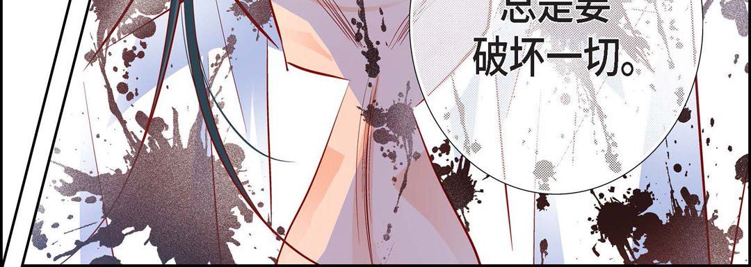 献给心臟第81话