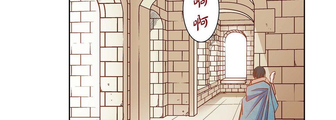 獻給心臟第81話