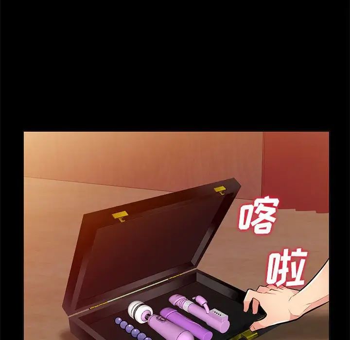 我的继母是寡妇第37话