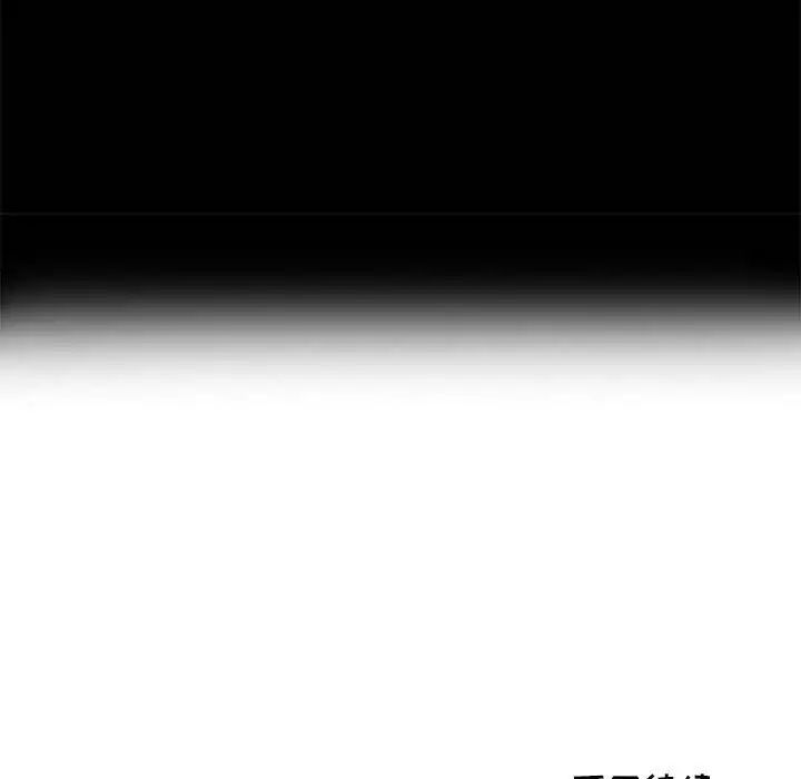 我的继母是寡妇第37话