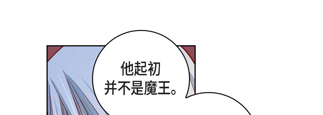 献给心臟第81话