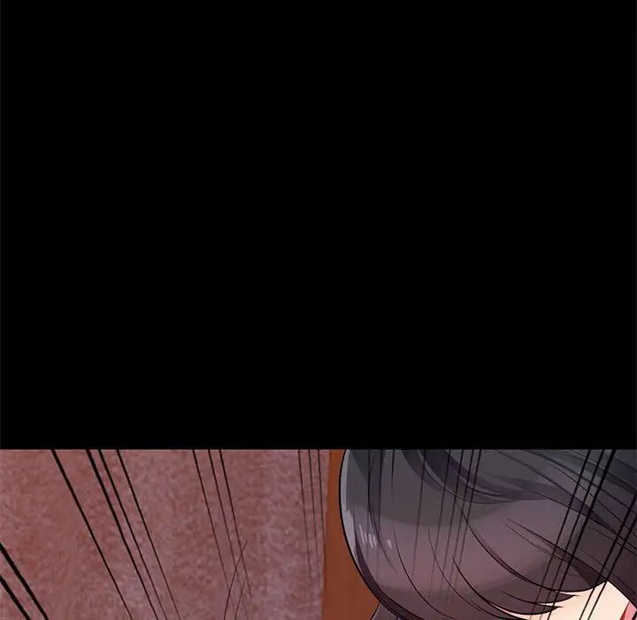 我的继母是寡妇第38话