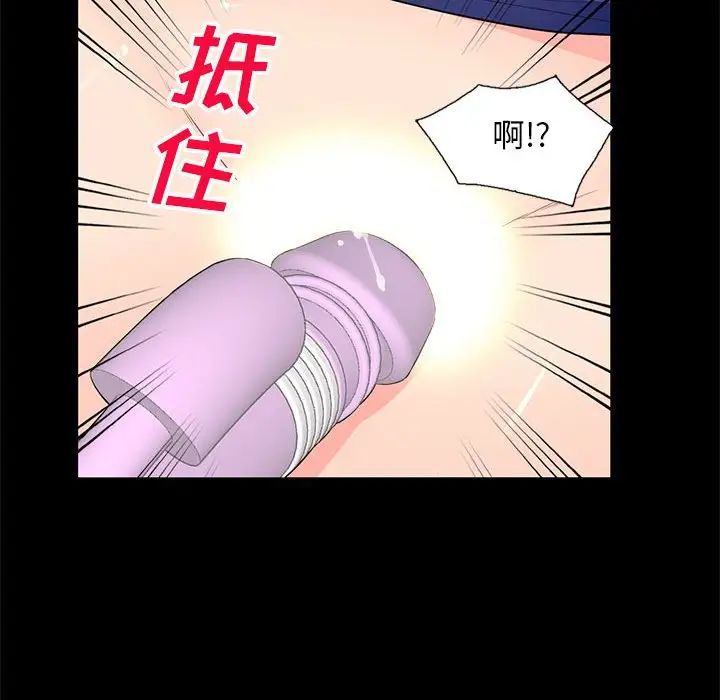 我的继母是寡妇第38话