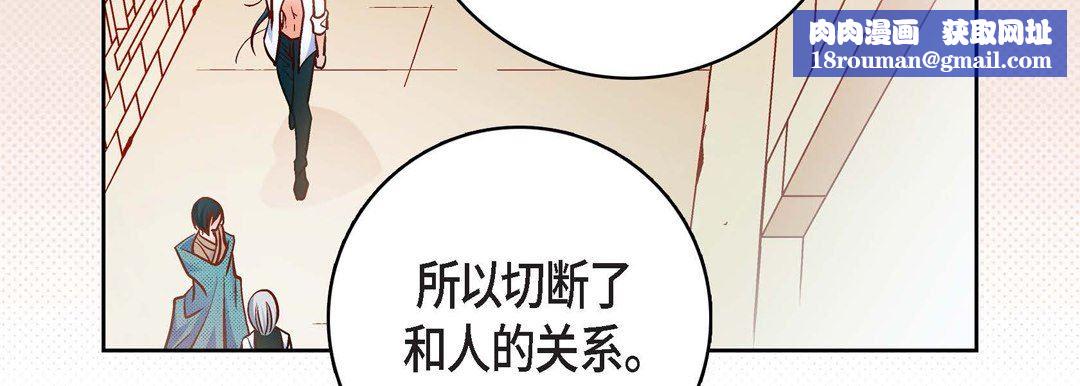 献给心臟第81话