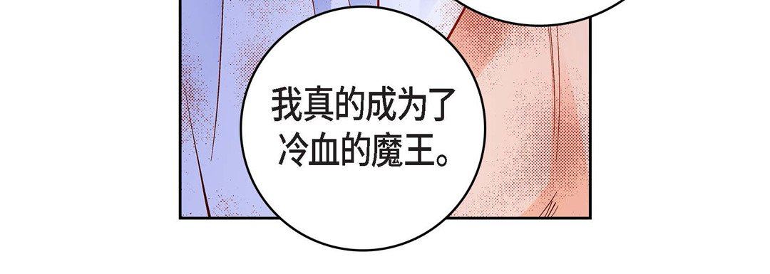 献给心臟第81话