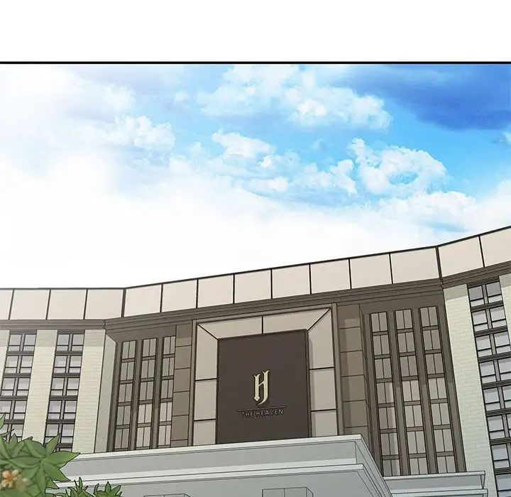 我的繼母是寡婦第38话