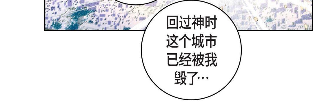 献给心臟第81话