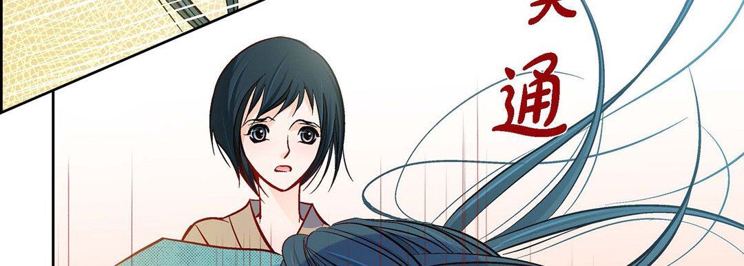 献给心臟第81话