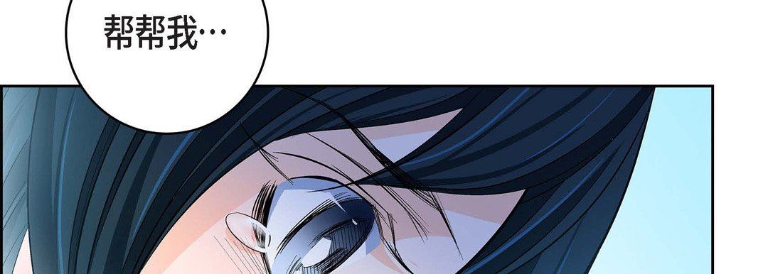 献给心臟第81话