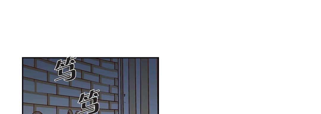 獻給心臟第82話