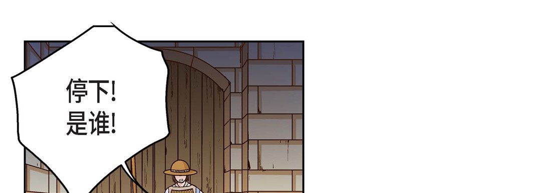 献给心臟第82话