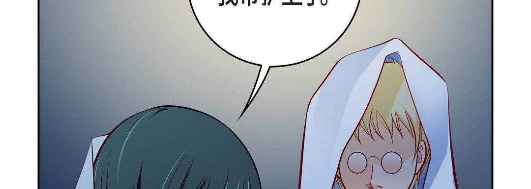 献给心臟第82话