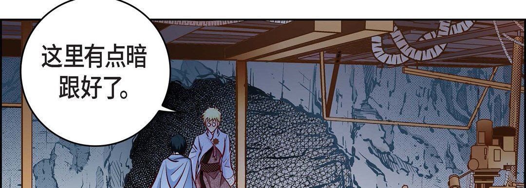 獻給心臟第82話