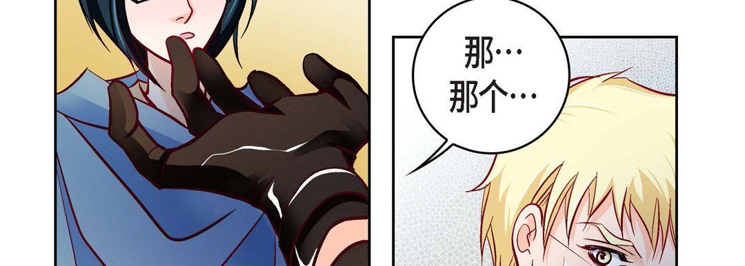 献给心臟第82话