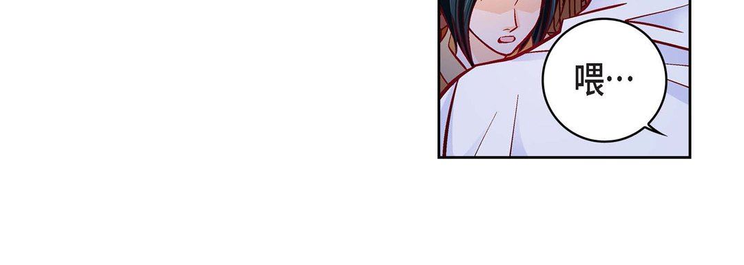 献给心臟第82话